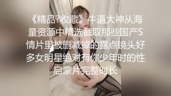 眼镜妹子镜头前深喉口交，大屌无套一顿草