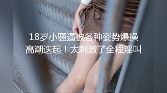 巨乳女主播肥美硕大的奶子和炮友啪啪啪 惹火身材勾人眼球