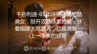 《极品CP?魔手?外购》新流商场女厕，罕见四镜头横扫各个死角，该说不说都是些漂亮气质小姐姐