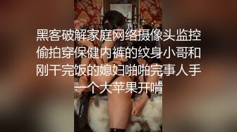 STP29389 ?顶级女神? 性感窈窕大长腿网丝尤物▌苏善悦▌终极迷奸之强上极品嫩模 大开M腿顶撞花蕊 后入香臀中出蜜穴