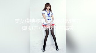 高能预警！极品身材颜值巅峰！比女人还好看超骚外围T娘【紫苑】直男最爱各种啪啪叫声好听，一个正常男人都想上她