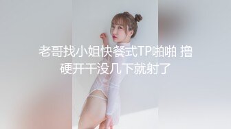 【新片速遞】  《顶级㊙️重磅泄密》万人求购Onlyfans肥臀肥鲍反差婊redro极品炮架子同闺蜜男友玩双飞M腿吊起潮喷非常带感