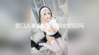 【新片速遞 】♈ ♈ ♈【一只兔叽吖】校花双女神~!尺度升级~完全放飞~无套群P，小妹妹挺漂亮，被干得娇喘阵阵♈ ♈ ♈[9.02G/MP4/19:48:21]