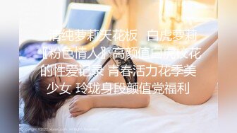 YD035格子裙少妇白色蕾丝透明内一半夹进屁股缝！