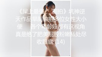 椅子上后入极品美臀