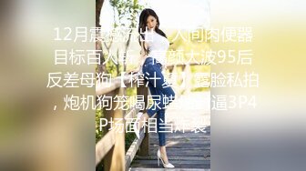 蜜桃影像傳媒 PMC090 強欲嶽母 覬覦大屌女婿 李蓉蓉