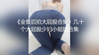 【新片速遞】黑丝丰满人妻的蝴蝶逼 