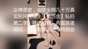 新瓜✿TW苗栗已婚男士和前女友酒店性愛影片流出被告上法庭