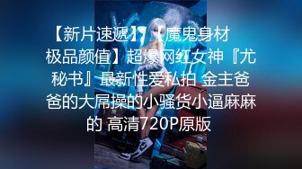 房东姐姐说想减房租就得把她干到高潮，无套狂操啪啪