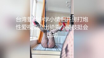 亚洲继姐喜欢在学习后在我的房间里射精