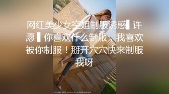 【OnlyFans】2023年6月约啪达人粉味芒果，炮王与多个妹子双飞群P3P，大奶少妇，娇小嫩妹，长腿御姐，艳福不浅 26