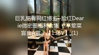 【小宝寻花】外围，白虎，一线天，大胸女神穿黑丝，一通操作干得落荒而逃，红内裤战胜出品必属精品