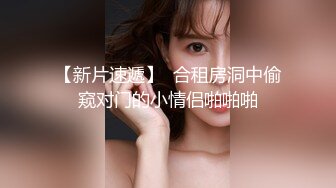 《云盘高质泄密》露脸才是王道！对话清晰，实习期美女公务员为了转正无奈与领导开房啪啪，浴室干到床上，嗲叫声响亮 (6)