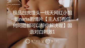 ★☆震撼福利☆★秀人骚模【浅浅Danny】12月福利 黑森林 漏乳头 浴室真空湿身凸点★☆震撼福利☆★秀人骚模【浅浅Danny】12月福利 黑森林 漏乳头 浴室真空湿身凸点 (5)