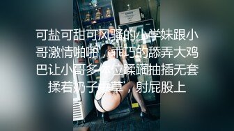 乱入学妹嫩菊十九岁白丝妹妹主动掰开屁眼，无套内射操翻屁眼特写～妹妹怎么可以这么烧啊？喜欢被人玩弄屁眼