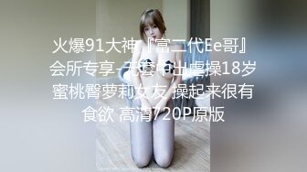 年轻小骚妹学坏了跟人玩3P，口交大鸡巴一个拍一个干，非常乖巧听话让大哥后入爆草蜜桃臀，主动上位翘臀奶子