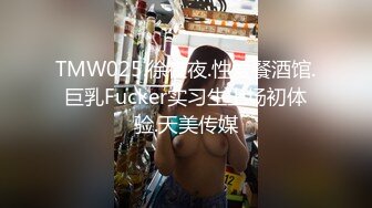 高挑车模席地而坐白虎穴露脸自慰床上勾引网友忍不住舔逼，做爱射在外阴上