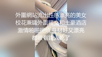   ED Mosaic邀请路上素人父女看A片结果两人性欲高涨