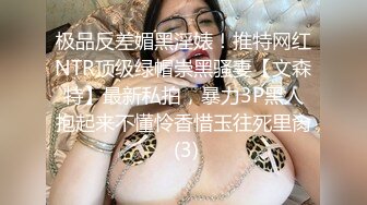 露脸才是王道！爆火推特清纯女神网红【米菲兔】淫荡剧情~禁欲1个月的美少妇和网友的一夜情内射115v (6)