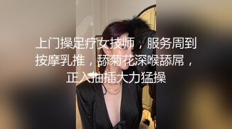 开档黑丝小女仆✿清纯性感学妹，平时生活中的傲娇女神，内心渴望被当成妓女一样狠狠羞辱，被草的啊啊叫