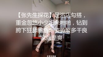 ⚫️⚫️最新无水印重磅福利！极品美乳21岁妙龄露脸美女【幸运兔】白肤翘臀被土豪包养，各种性爱自拍轻度SM