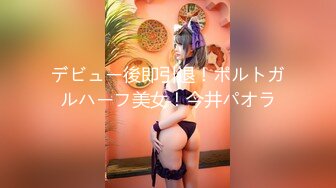 【新片速遞】  金发性感网红女神！独自一人酒店自慰！展示美足拨开内裤掰穴，揉搓无毛骚逼，振动棒抽插爽翻