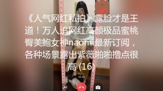 【自整理】近期在 TG搜索:@kbb108 电报群收集的高质量母狗调教，真实自拍，部分重口【154V】 (114)