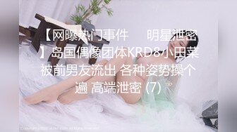 11/11最新 小哥掰开骚穴看特写揉奶玩逼手指插进去蹂躏爆草VIP1196