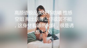 今天换口味年轻妹子 斑纹吊带裙翘着屁股口交 69姿势上位骑乘