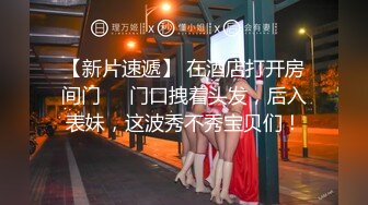  监控破解学生情侣酒店开房啪啪啪