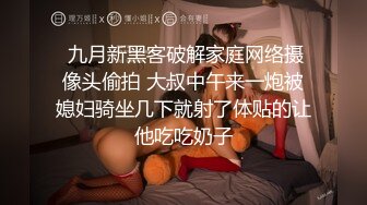 【NTR淫妻】目睹神颜值女神和自己的好兄弟做爱，而自己却只能一旁看着尴尬玩手机！4K修复！