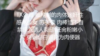 软萌甜美反差小仙女『柚子猫』❤️OL高跟女教师被大吊学生中出内射 性感白丝大长腿足交榨精 白虎嫩穴极致享受