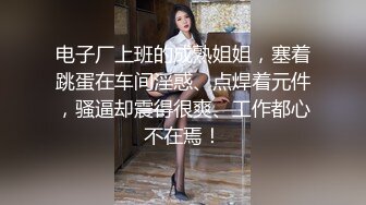 爱涩梨系列5-老婆完美露脸穿灰丝逼洞被冲到炸开