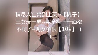 【新片速遞】极品小野美眉~野性十足❤️身材野，大奶子野~舌头野~BB穴更野❤️诱惑调戏，寂寞思春中！等哥哥大棒来征服她吧！