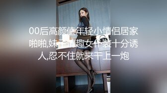 AV女优禁止 风间由美