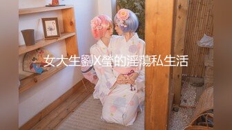 果凍傳媒91KCM-007微信約炮性感騷婦-王玥