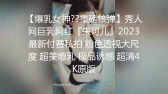 黑丝JK漂亮伪娘吃鸡啪啪 被大鸡吧操的骚逼很舒坦 表情很享受