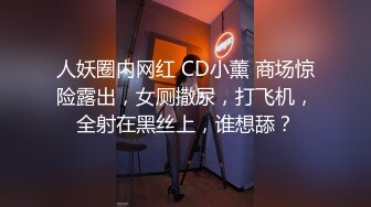 巨乳黑丝美女 大了肯定下垂啊捂死你 快进来 啊啊老公不要停用力 身材丰腴前凸后翘性格开朗 被小哥哥狂怼奶子哗哗爽叫不停