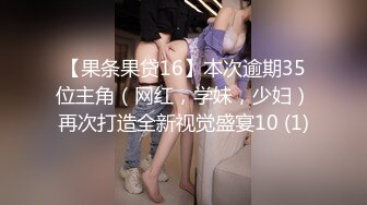 沙发约操青春外围小姐姐，近景AV视角展示后入啪啪激情无限