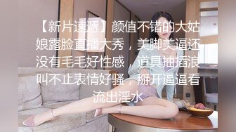 麻豆传媒 MD-0243《骚女健身联盟》新人女优 嵐湘庭 夏晴子