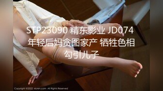 國產AV 紅斯燈影像 RS022 巨乳妹搭上性愛巴士