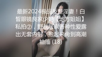 邪恶二人组下药迷翻美女模特❤换上黑丝轮流爆插她的肥美大鲍鱼