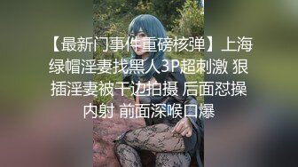 鸡教练 女友Cos成憧憬的魔法少女 吸吮嫩穴蜜汁 肏穴攻速加倍 紧夹肉棒后入极深内射子宫