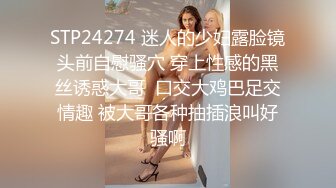 超颜值极品颜值巅峰唯美女神〖狐不妖〗优雅气质的女秘书为赚钱低头含屌，极品玲珑身段前凸后翘，满足一切幻想