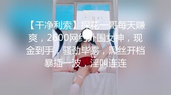 沉浸式深夜操女友