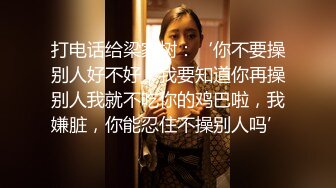 红唇骚女约了个炮友酒店啪啪，洗完澡穿上连体网袜口交舔菊骑乘后入，