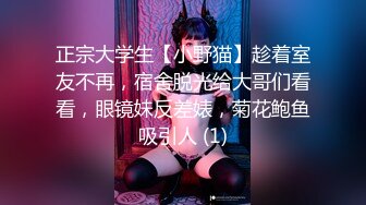  极品美少女情趣耳朵超甜美 炮友掏出屌足交 第一视角操无毛小穴