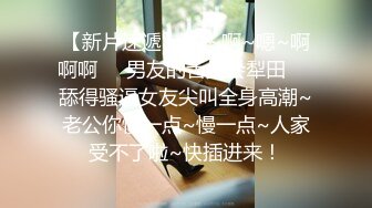 ❤️❤️百年难得一见的女神，身穿透明性感内内 一对大奶又白幼嫩 极品小穴粉嫩好想吃一口 自慰抠穴极度诱惑2 (1)