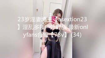 【新片速遞】 性感Ts西柚妹妹❤️：和体育生哥哥的激情性爱，尝遍所有姿势，最后是后入最爽！