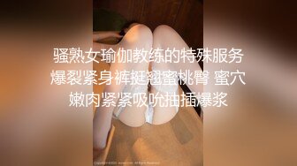 惊喜刺激剧情性感人妖化身女狱长又摸又舔黑丝少妇深喉毒龙足交操穴都来一遍